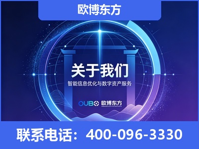 吴川-企业展示图